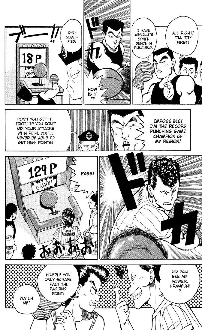 Yu Yu Hakusho Chapter 27 5